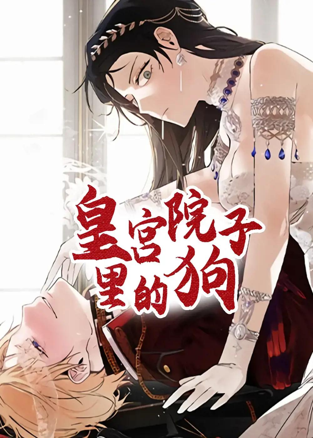 wuliandianfeng-pikapi