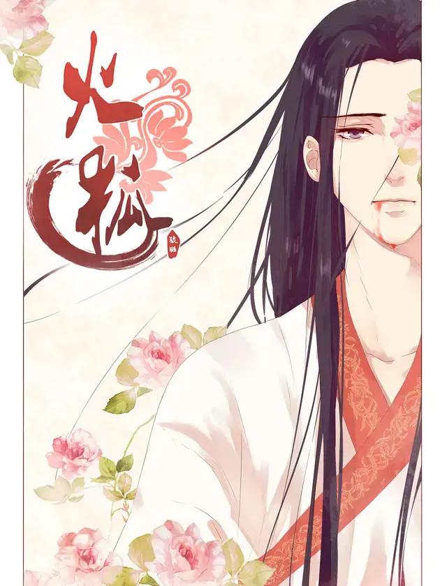 wuliandianfeng-pikapi