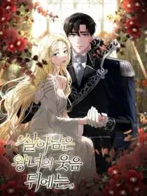 wuliandianfeng-pikapi