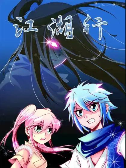 wuliandianfeng-pikapi