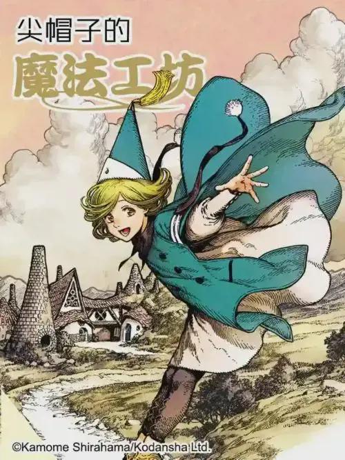wuliandianfeng-pikapi