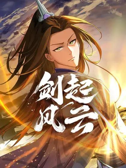 wuliandianfeng-pikapi