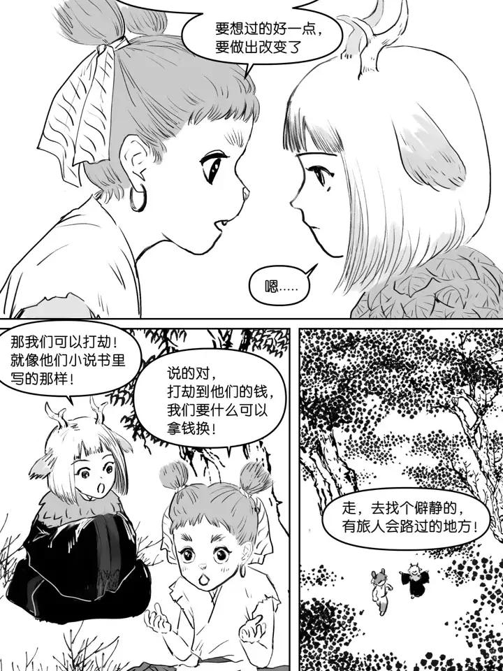 wuliandianfeng-pikapi
