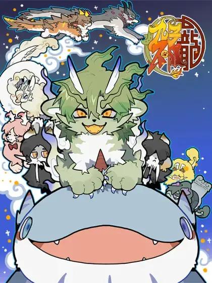 wuliandianfeng-pikapi