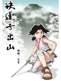 wuliandianfeng-pikapi