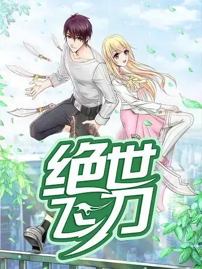 wuliandianfeng-pikapi