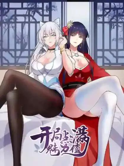 wuliandianfeng-pikapi