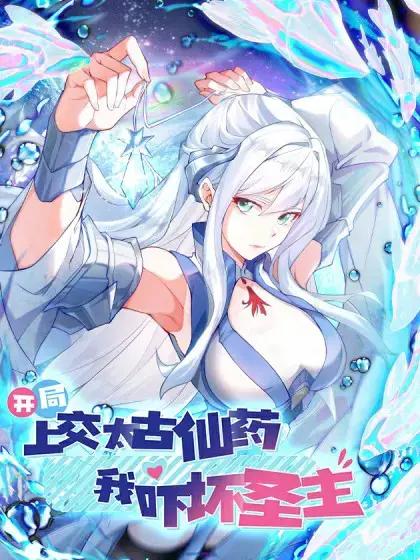 wuliandianfeng-pikapi