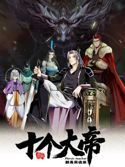 wuliandianfeng-pikapi