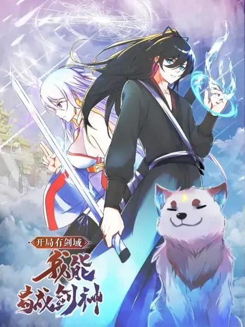 wuliandianfeng-pikapi