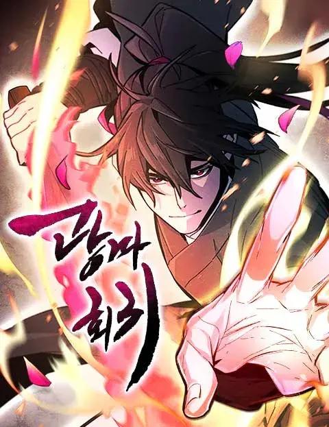 wuliandianfeng-pikapi