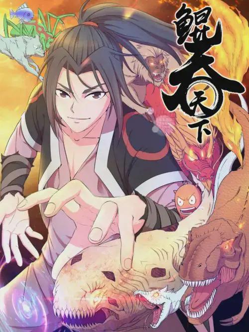 wuliandianfeng-pikapi