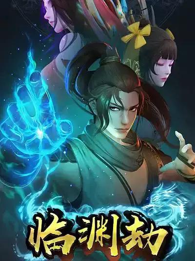 wuliandianfeng-pikapi
