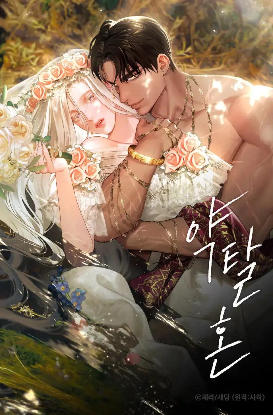 wuliandianfeng-pikapi