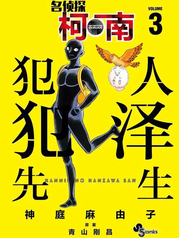 wuliandianfeng-pikapi