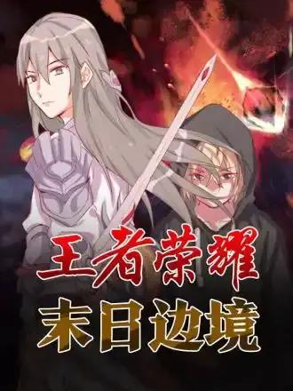 wuliandianfeng-pikapi