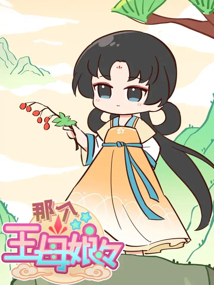 wuliandianfeng-pikapi