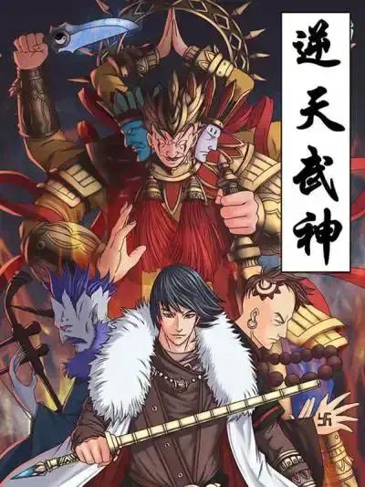 wuliandianfeng-pikapi