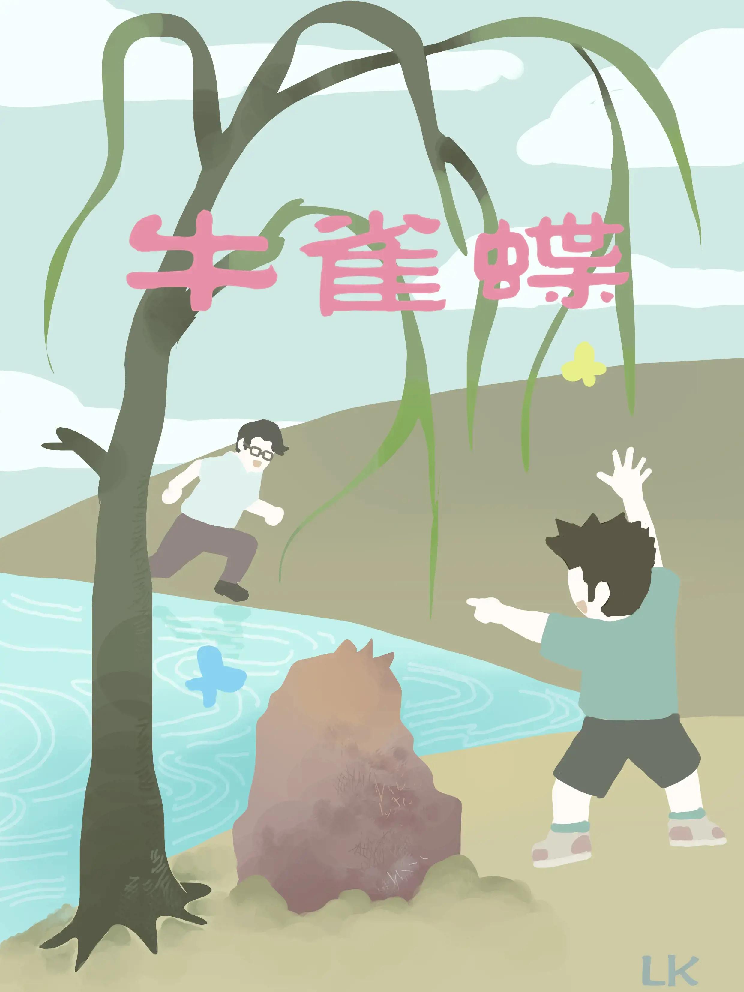 wuliandianfeng-pikapi
