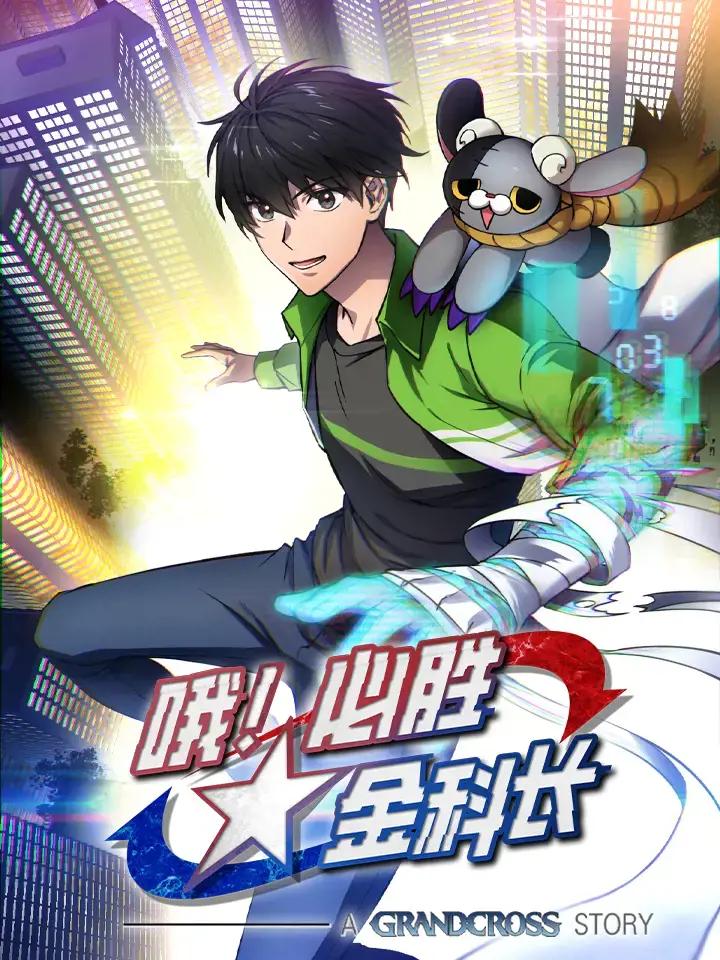wuliandianfeng-pikapi
