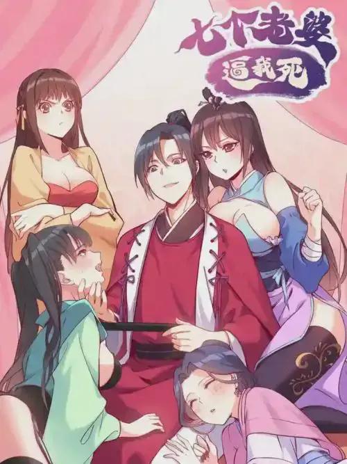wuliandianfeng-pikapi