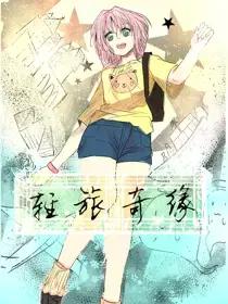 wuliandianfeng-pikapi