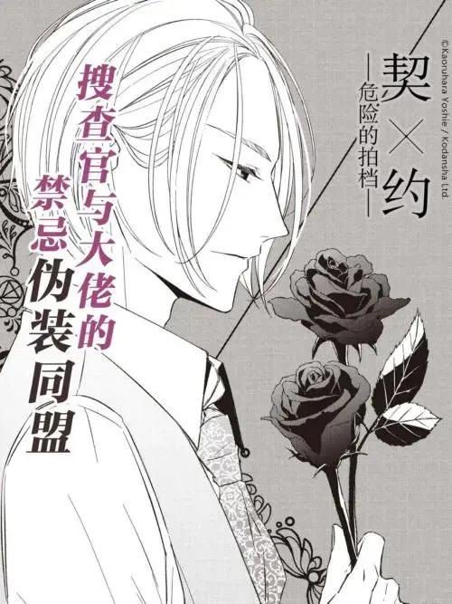 wuliandianfeng-pikapi