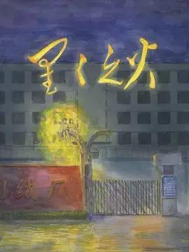 wuliandianfeng-pikapi