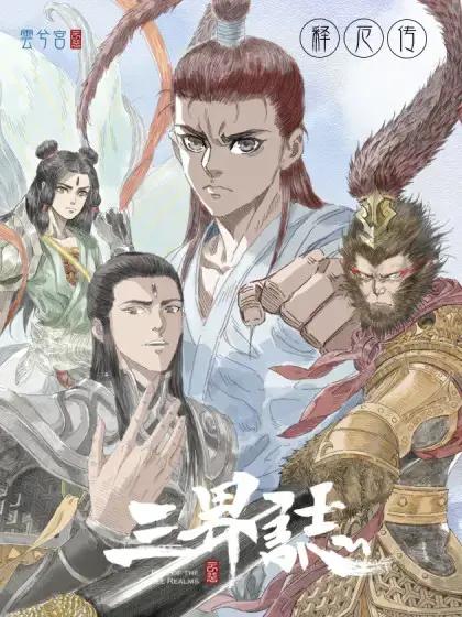 wuliandianfeng-pikapi
