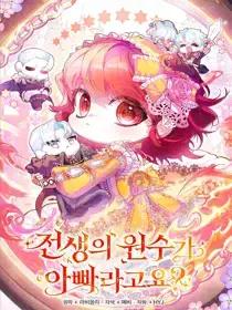 wuliandianfeng-pikapi