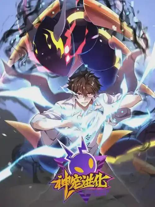 wuliandianfeng-pikapi