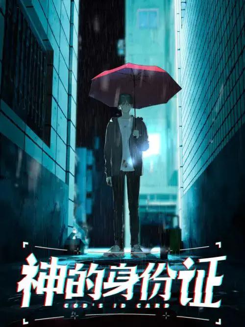 wuliandianfeng-pikapi