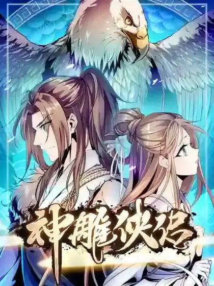 wuliandianfeng-pikapi