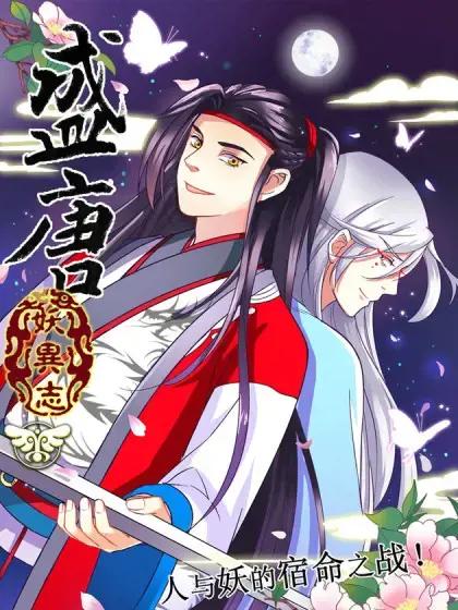 wuliandianfeng-pikapi