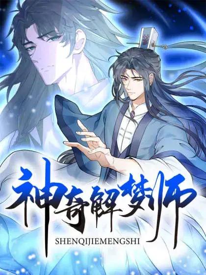 wuliandianfeng-pikapi