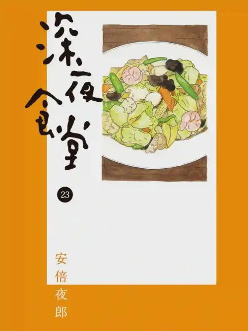 wuliandianfeng-pikapi