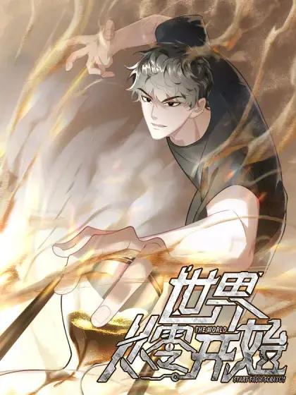 wuliandianfeng-pikapi