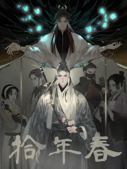wuliandianfeng-pikapi