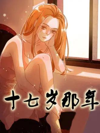 wuliandianfeng-pikapi
