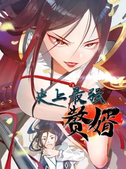 wuliandianfeng-pikapi