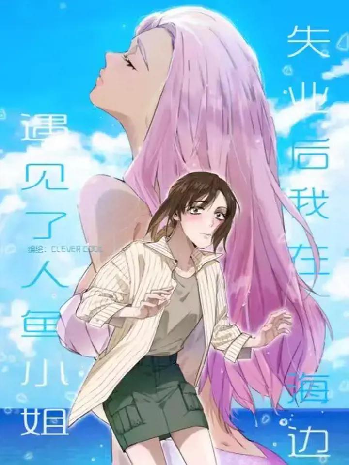 wuliandianfeng-pikapi