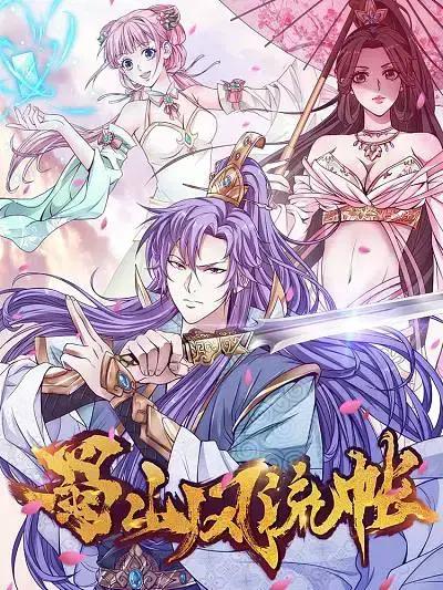 wuliandianfeng-pikapi