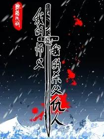 wuliandianfeng-pikapi