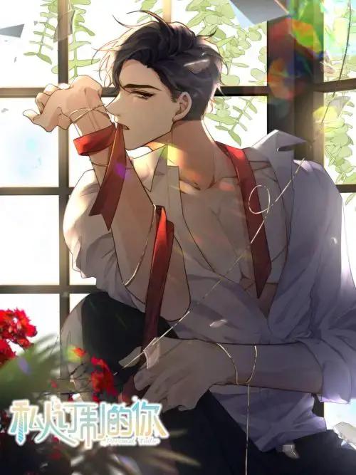 wuliandianfeng-pikapi