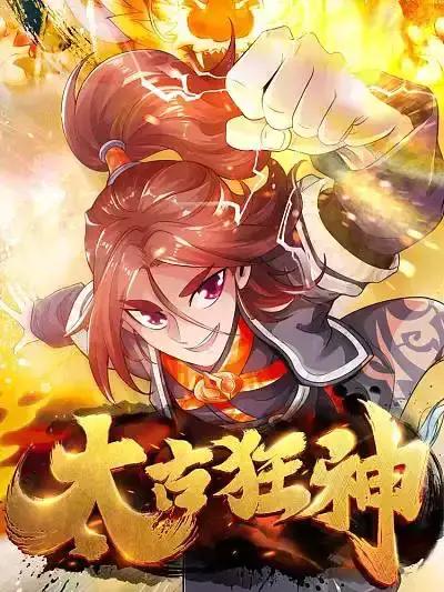 wuliandianfeng-pikapi