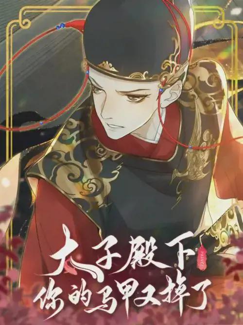 wuliandianfeng-pikapi