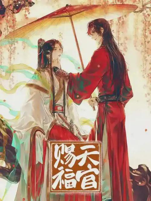 wuliandianfeng-pikapi