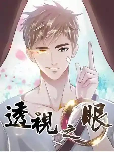 wuliandianfeng-pikapi