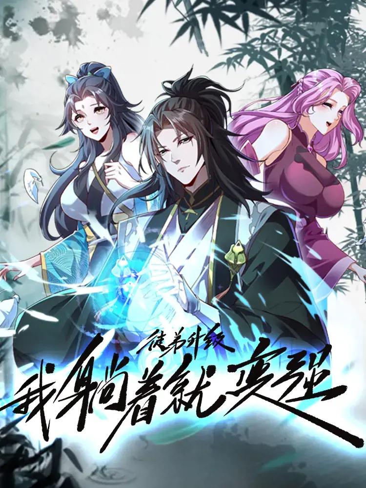 wuliandianfeng-pikapi