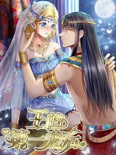 wuliandianfeng-pikapi